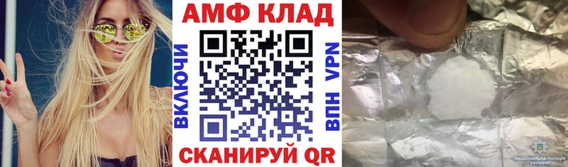 Amphetamine VHQ  где купить наркоту  Скопин 
