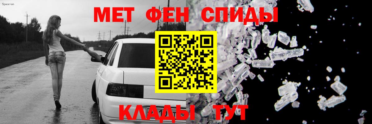 гидра как зайти  Вход с VPN  АМФЕТАМИН  Скопин  АМФ 97% 