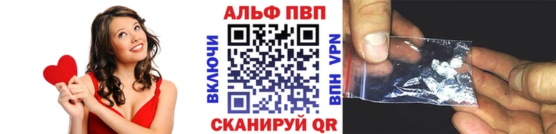 Альфа ПВП мука  Скопин 