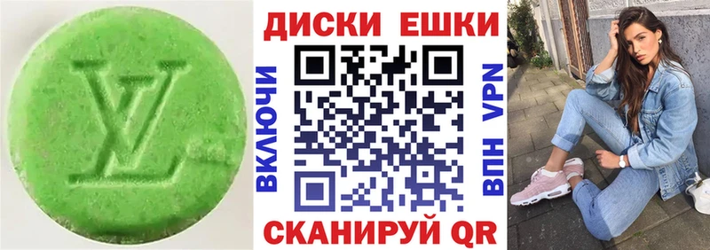 ЭКСТАЗИ Cube  блэк спрут зеркало  Скопин 