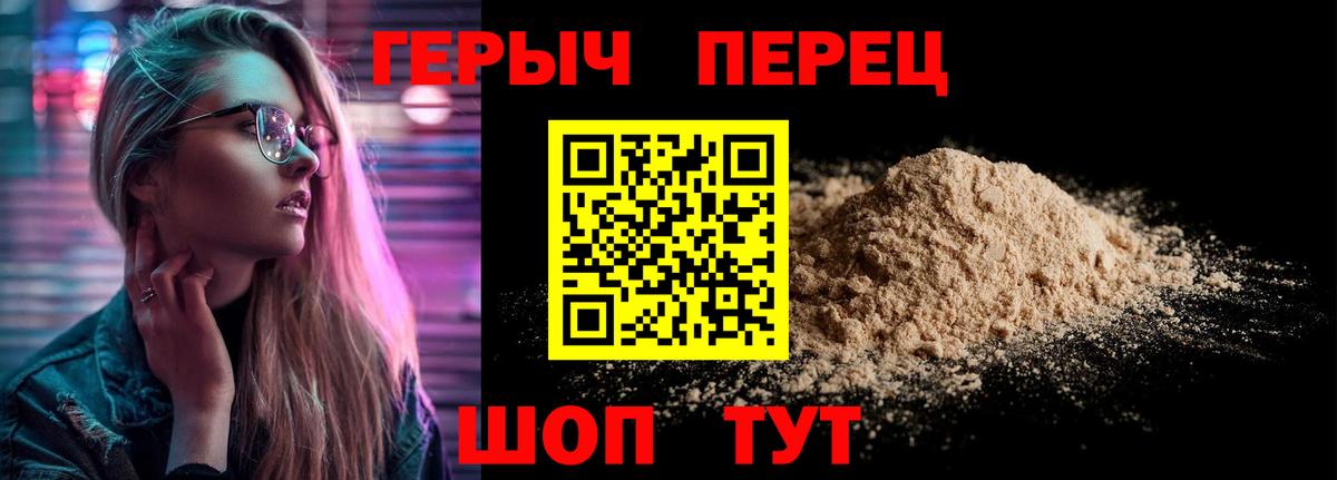 Скопин  ГЕРОИН афганец  Героин  Вход с VPN 
