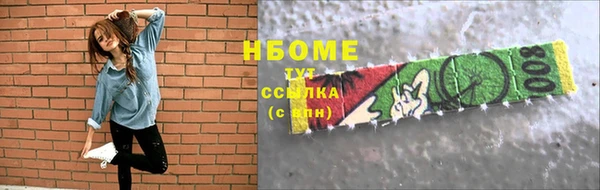 кокаин VHQ Переславль-Залесский