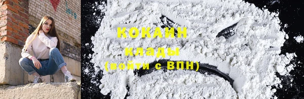 кокаин VHQ Переславль-Залесский