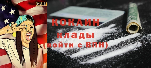 кокаин VHQ Переславль-Залесский