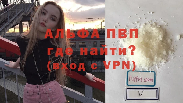кокаин VHQ Переславль-Залесский