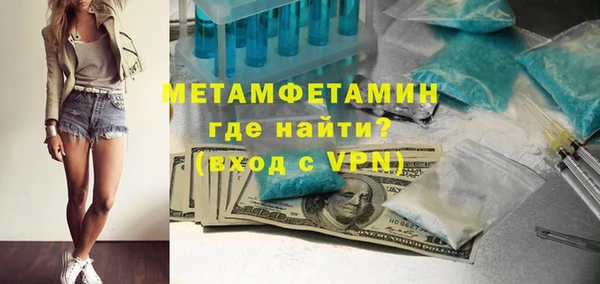 кокаин VHQ Переславль-Залесский