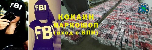 кокаин VHQ Переславль-Залесский
