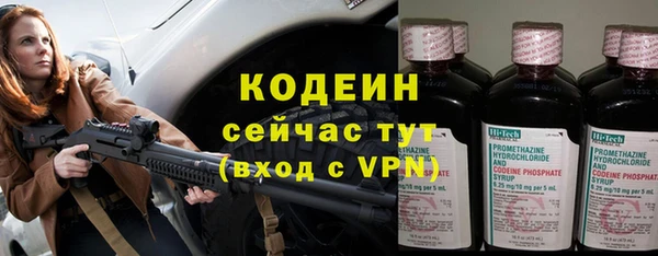 кокаин VHQ Переславль-Залесский