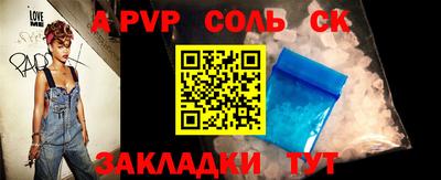 трава Славгород