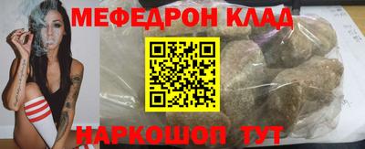 трава Славгород