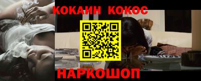 сатива Славянск-на-Кубани
