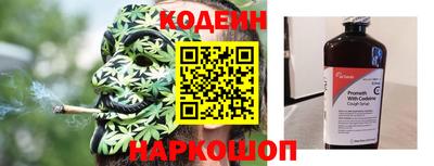 сатива Славянск-на-Кубани