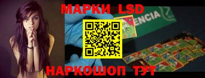 дживик Сланцы