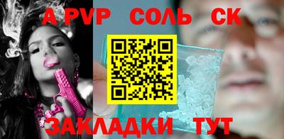 трава Славгород