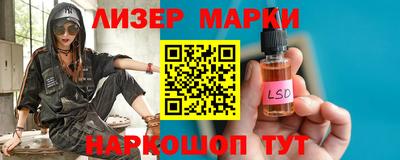 дживик Сланцы