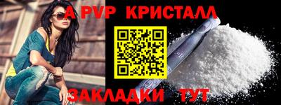 дживик Сланцы