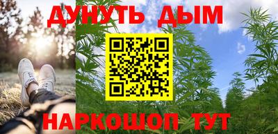 дживик Сланцы