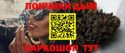 сатива Славянск-на-Кубани