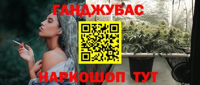 сатива Славянск-на-Кубани
