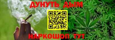 сатива Славянск-на-Кубани