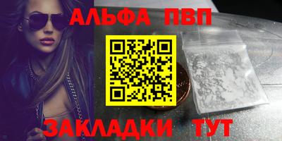 сатива Славянск-на-Кубани