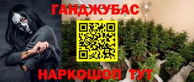 сатива Славянск-на-Кубани
