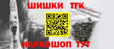 дживик Сланцы