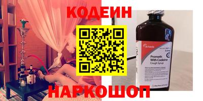 трава Славгород