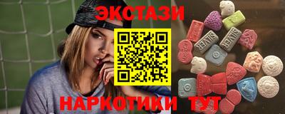 трава Славгород