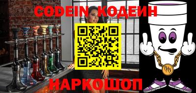 дживик Сланцы
