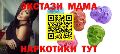 трава Славгород