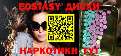 сатива Славянск-на-Кубани