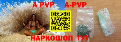 трава Славгород