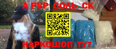 трава Славгород