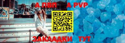 дживик Сланцы