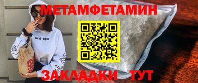 сатива Славянск-на-Кубани