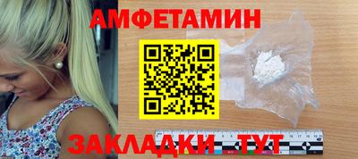 дживик Сланцы