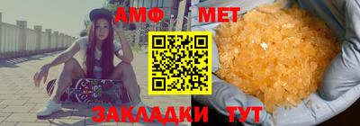 сатива Славянск-на-Кубани
