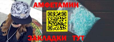 трава Славгород