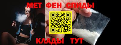 дживик Сланцы