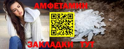 трава Славгород