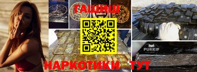 дживик Сланцы