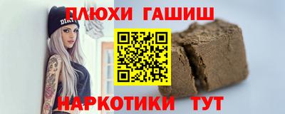 сатива Славянск-на-Кубани