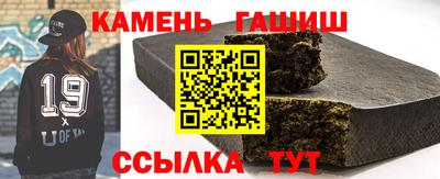 сатива Славянск-на-Кубани