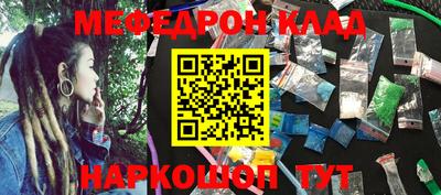 сатива Славянск-на-Кубани