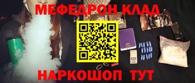 дживик Сланцы