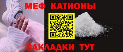 трава Славгород