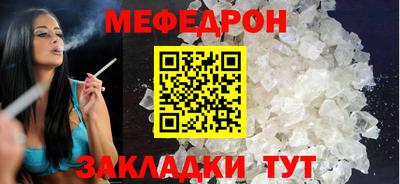 дживик Сланцы