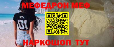 дживик Сланцы