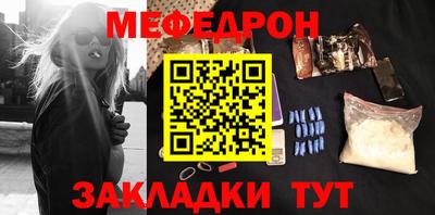 трава Славгород
